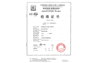 Certificat