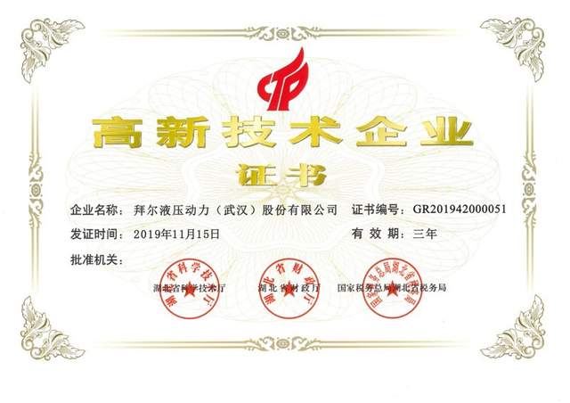 Certificat