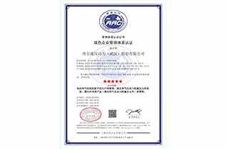 Certificat