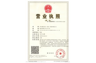 Certificat