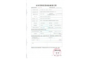 Certificat